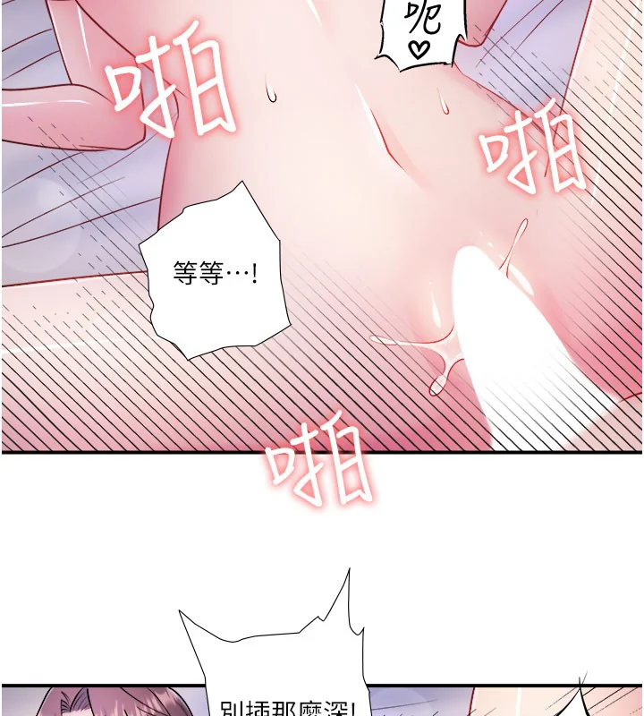 第32話