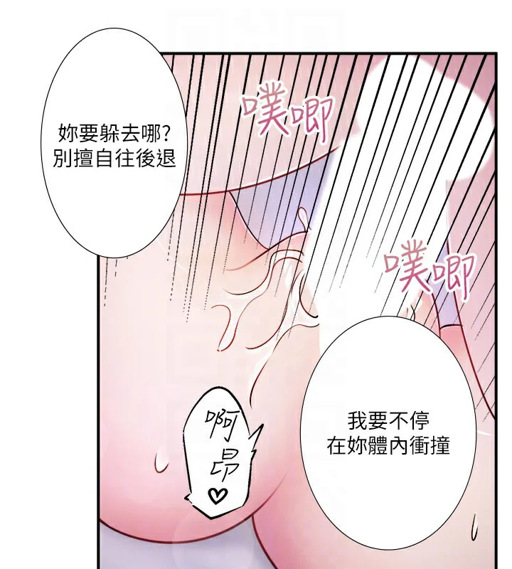 第32話
