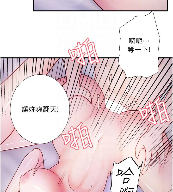 第32話