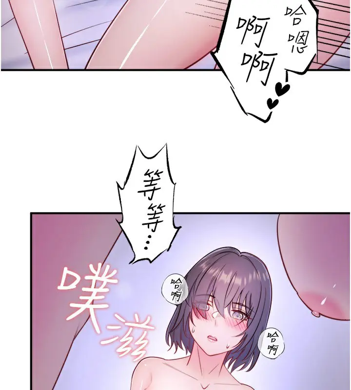第32話