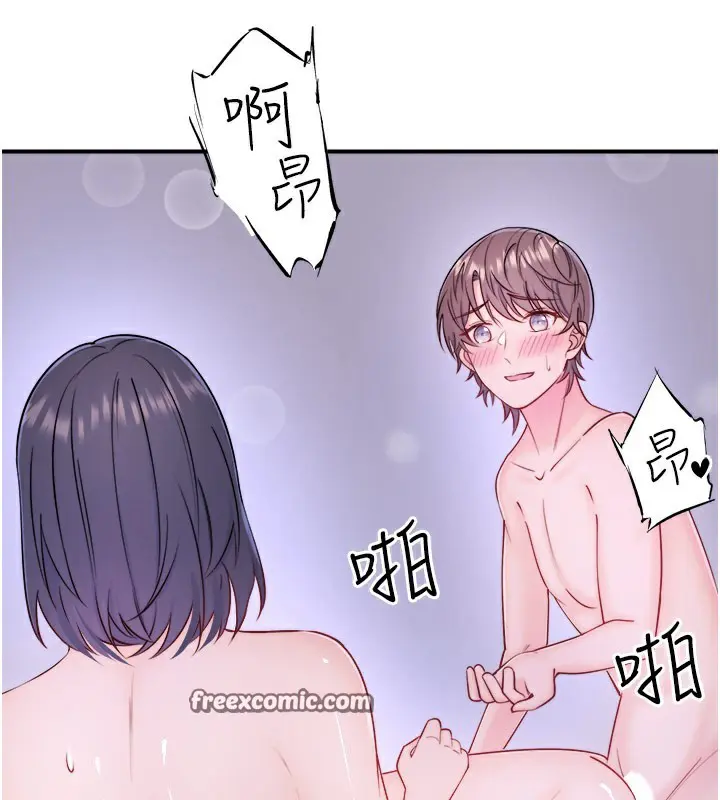 第32話