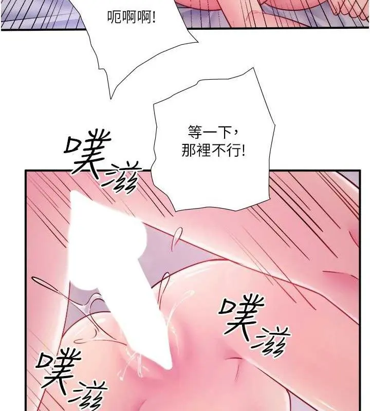 第33話