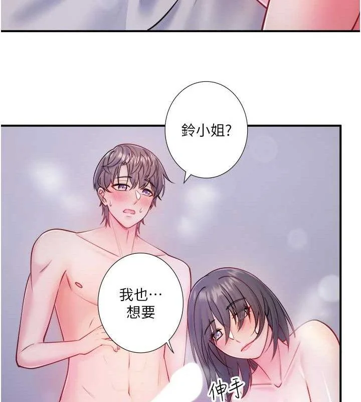 第33話