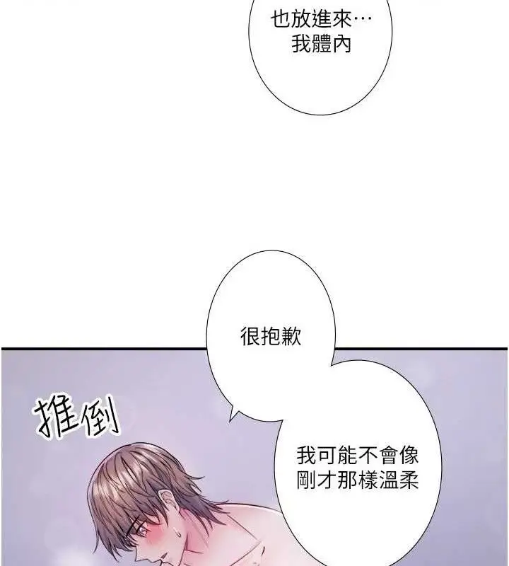 第33話