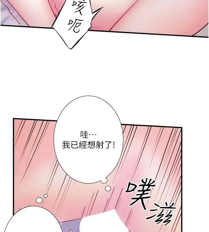 第33話