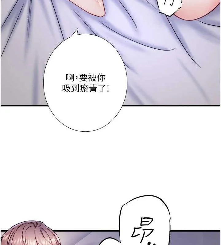 第33話