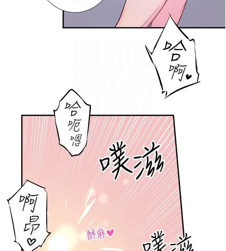 第33話
