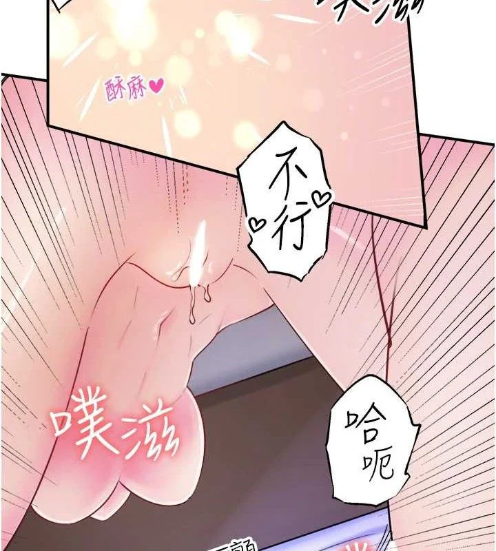 第33話