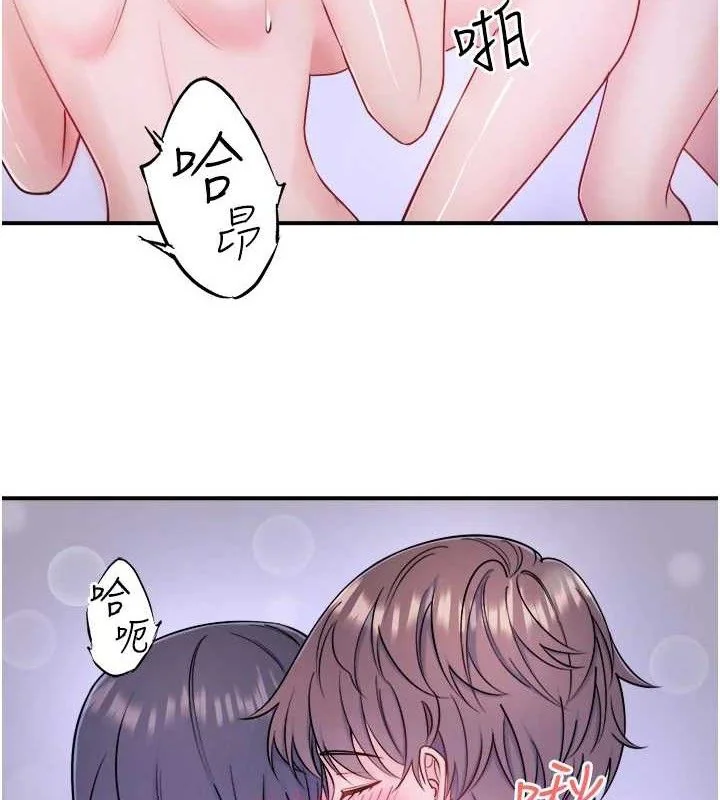 第33話