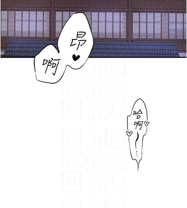 第33話