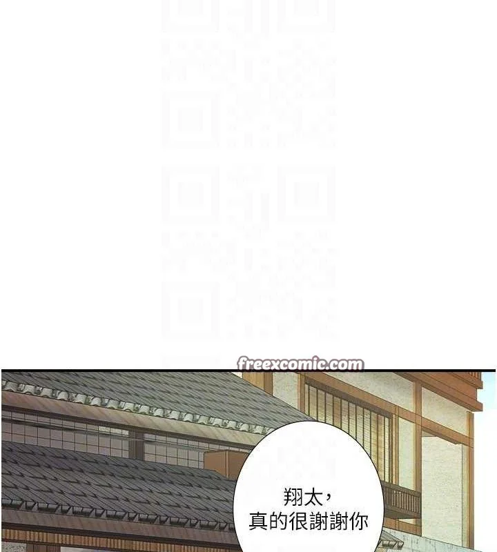 第33話