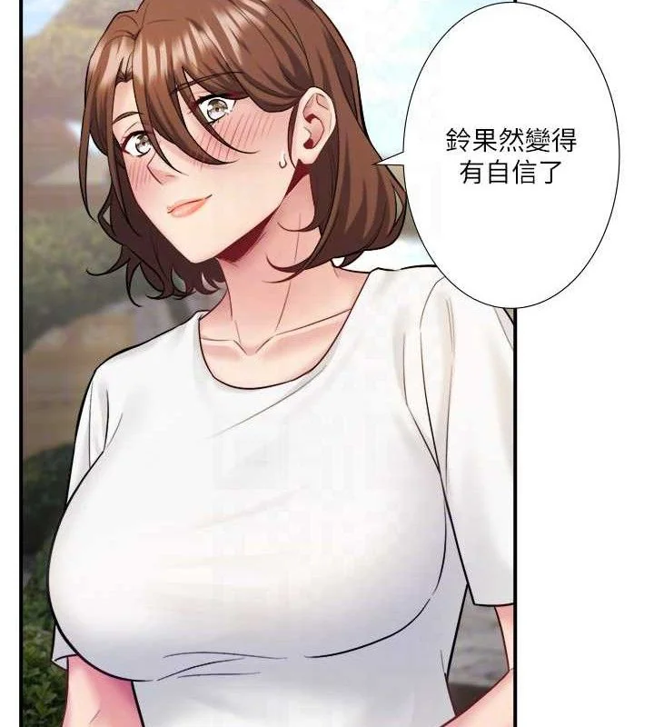 第33話
