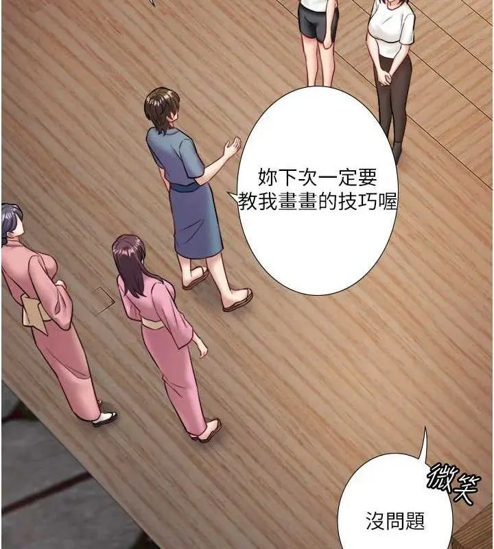 第33話