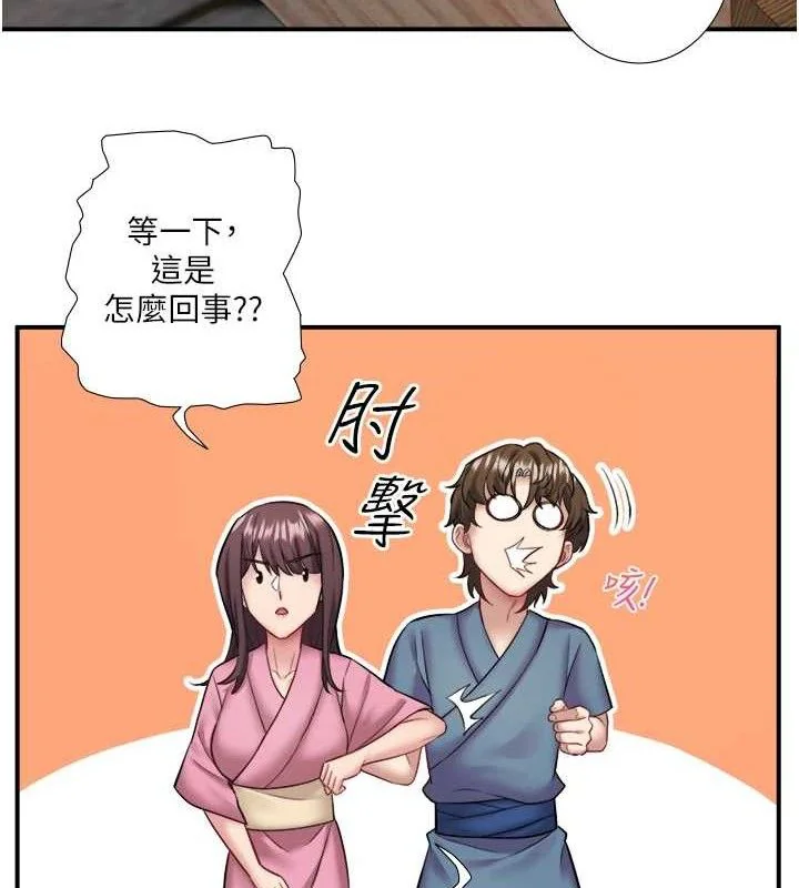 第33話
