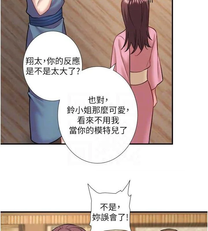 第33話