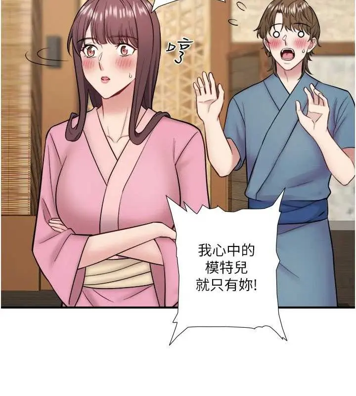 第33話