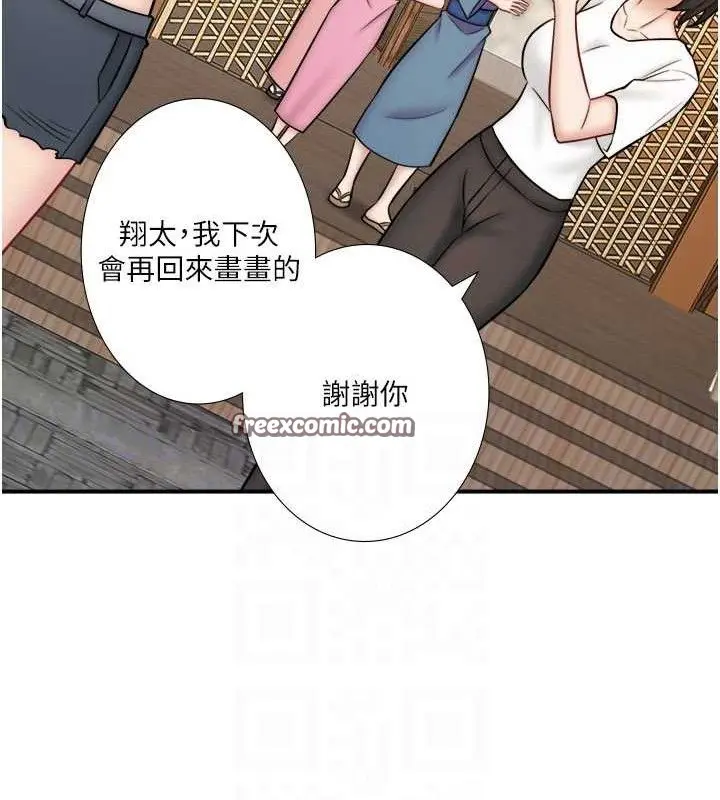 第33話