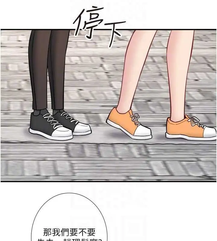 第33話