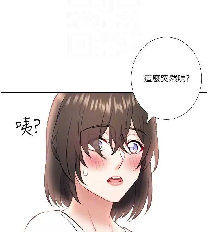 第33話