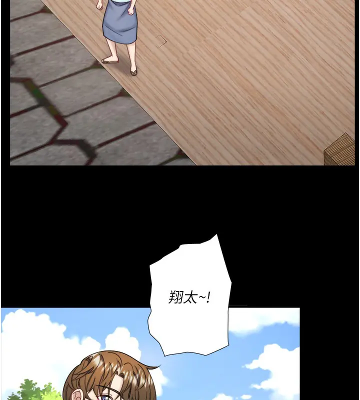 第34話