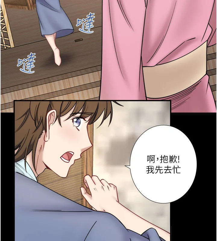 第34話