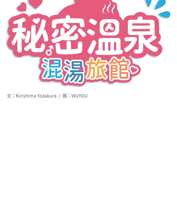 第34話