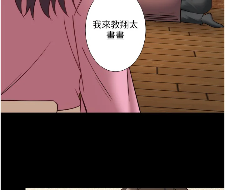 第34話