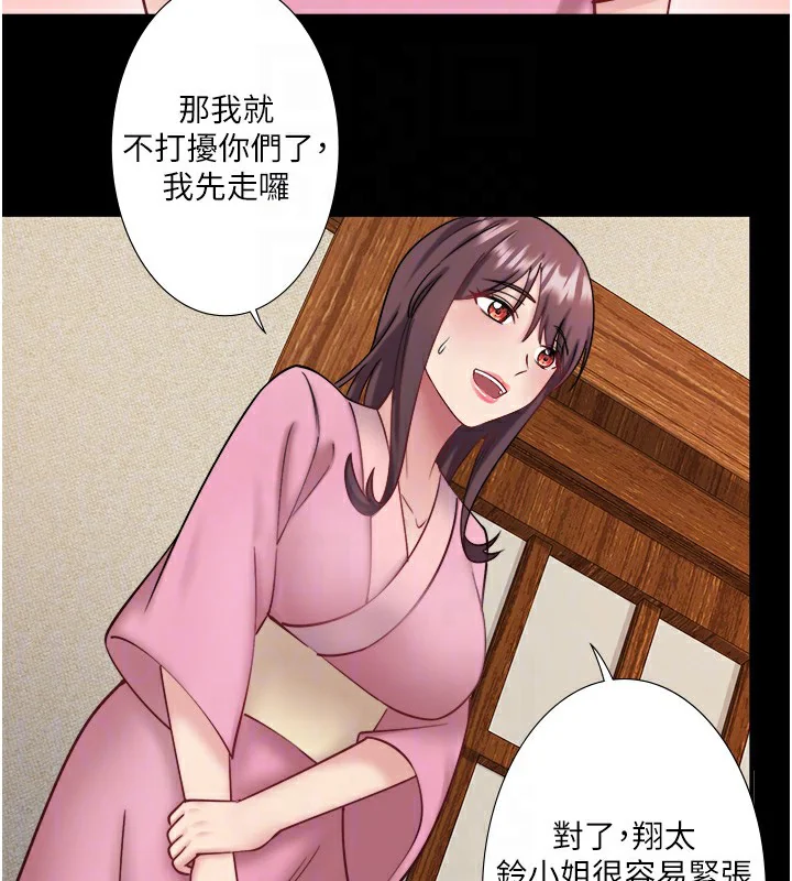 第34話