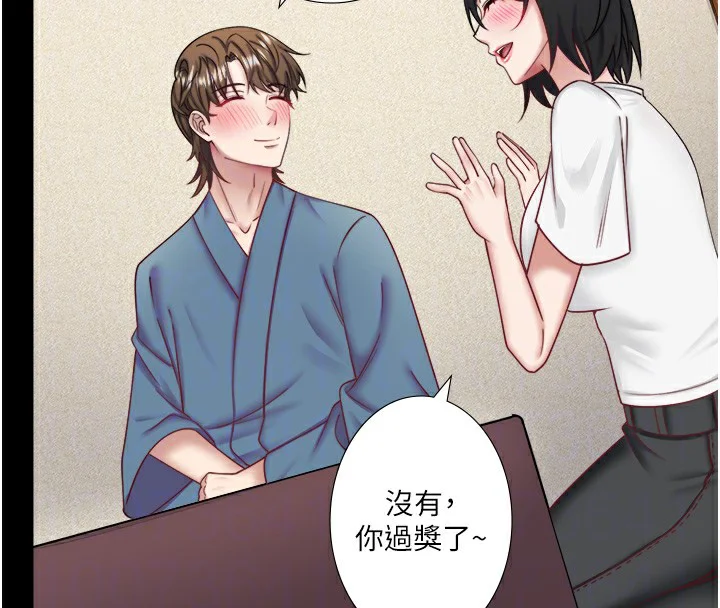 第34話