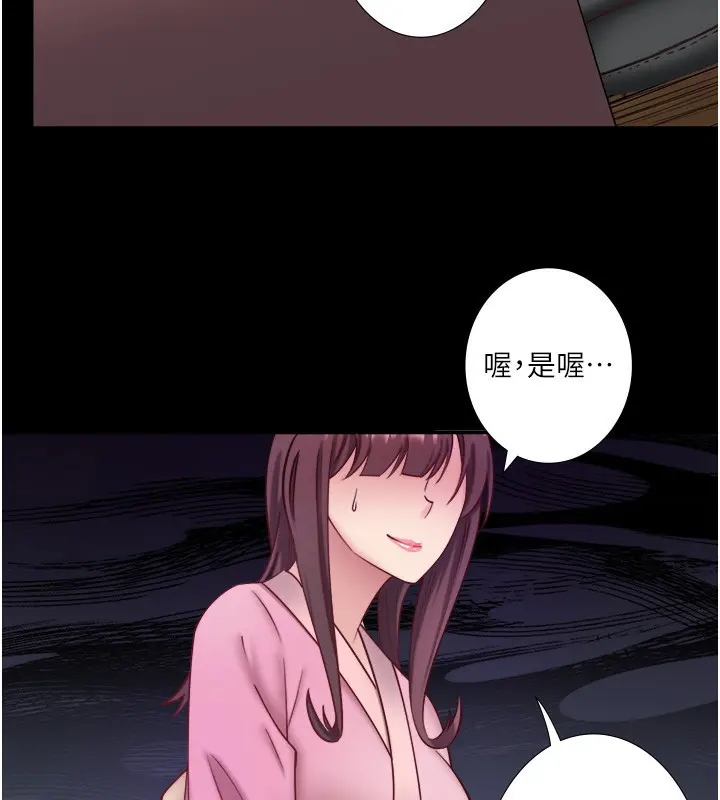 第34話