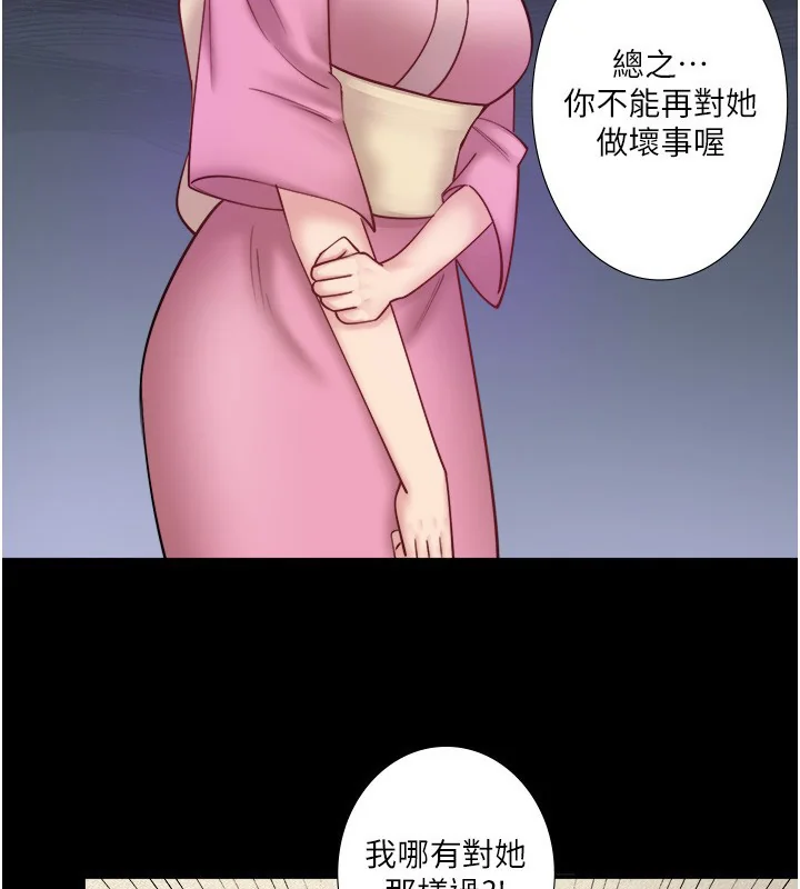 第34話