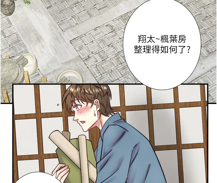第34話