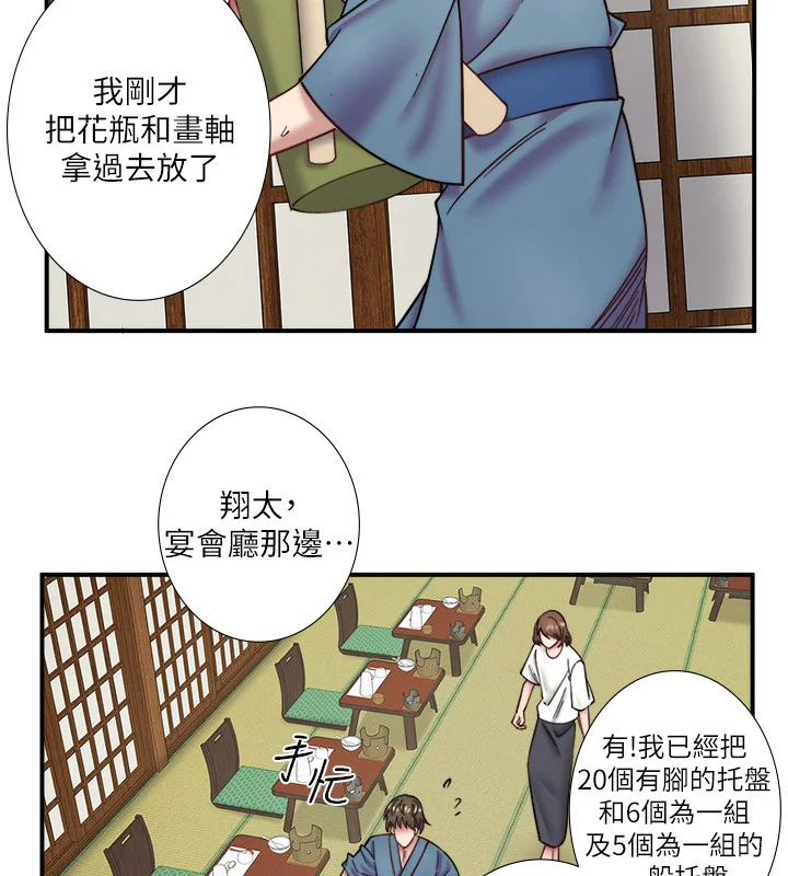 第34話