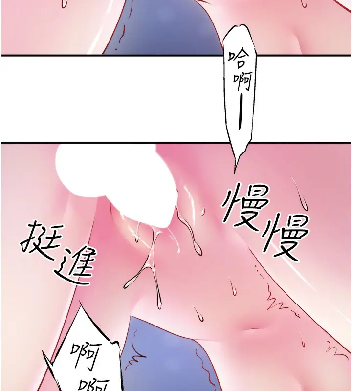 第34話