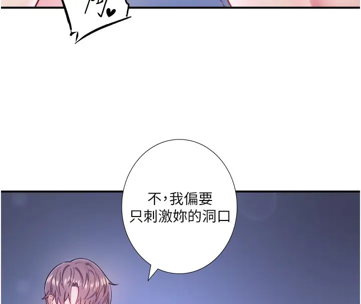 第34話