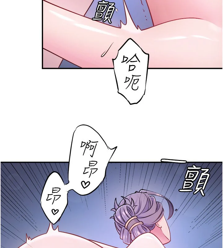 第34話