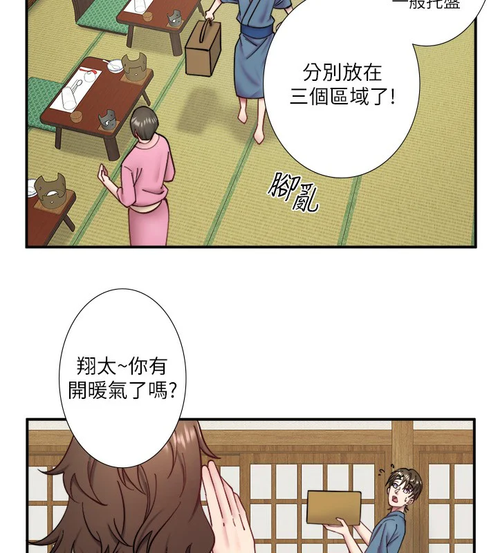 第34話