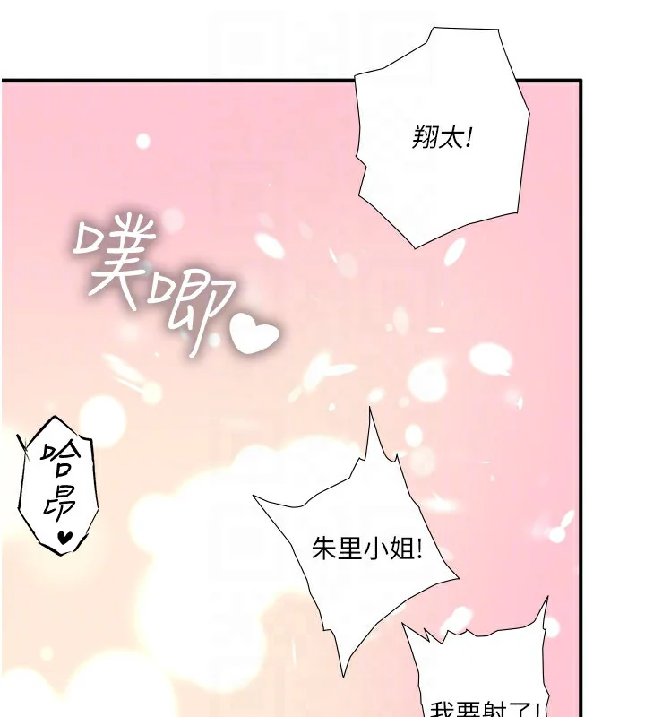 第34話