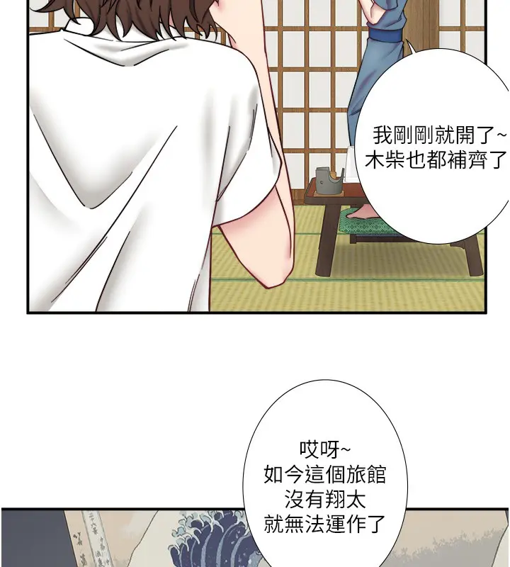 第34話