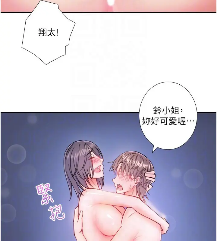 第34話