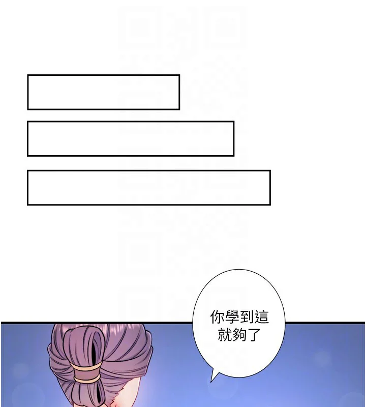 第34話