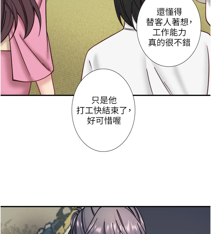 第34話