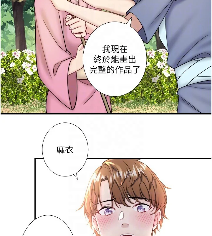 第34話