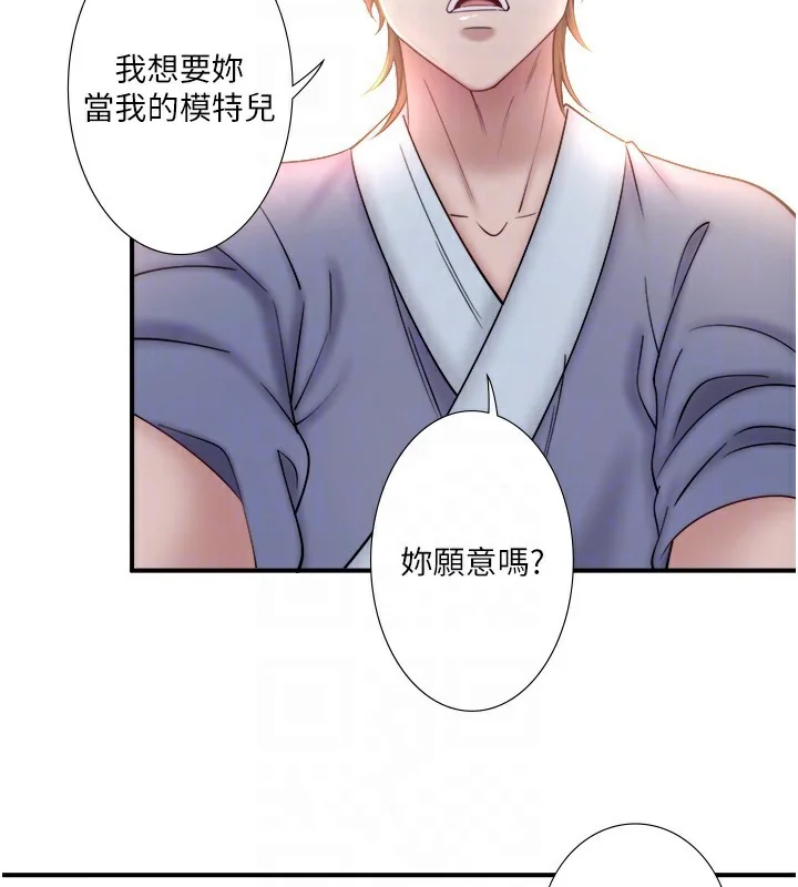 第34話