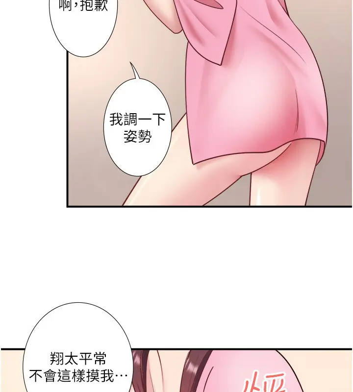 第35話