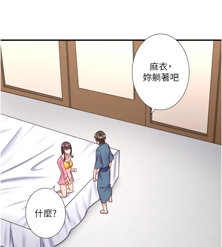 第35話