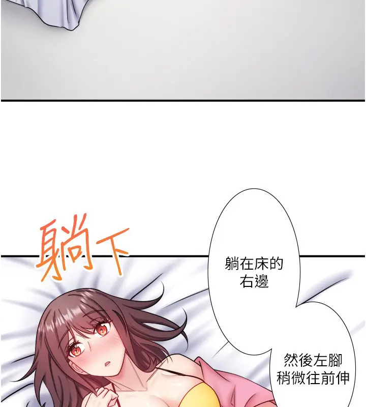 第35話