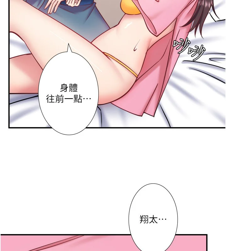第35話