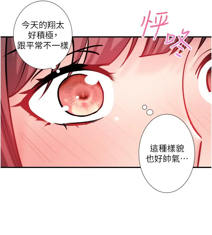 第35話