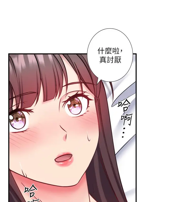 第35話